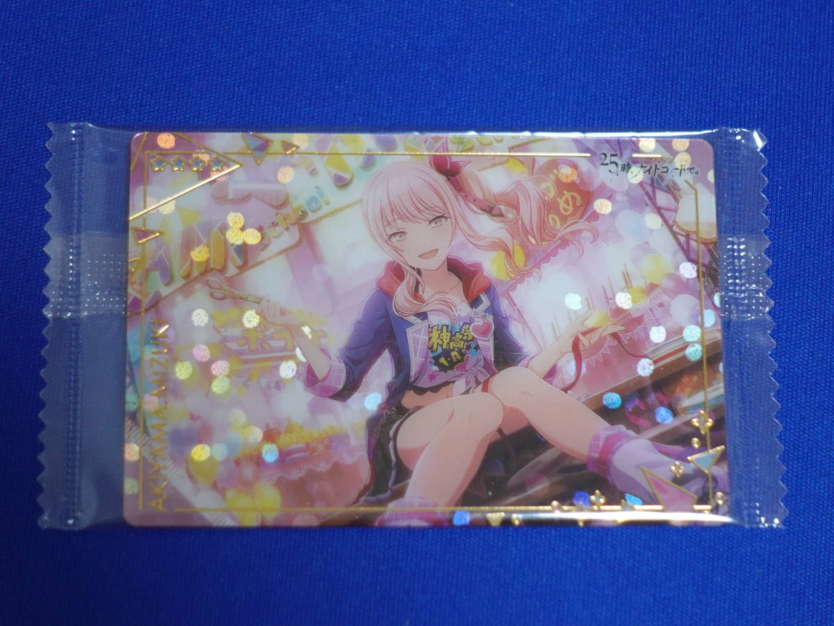 ☆【在庫6】 No.07 暁山瑞希 プロジェクトセカイ カラフルステージ 