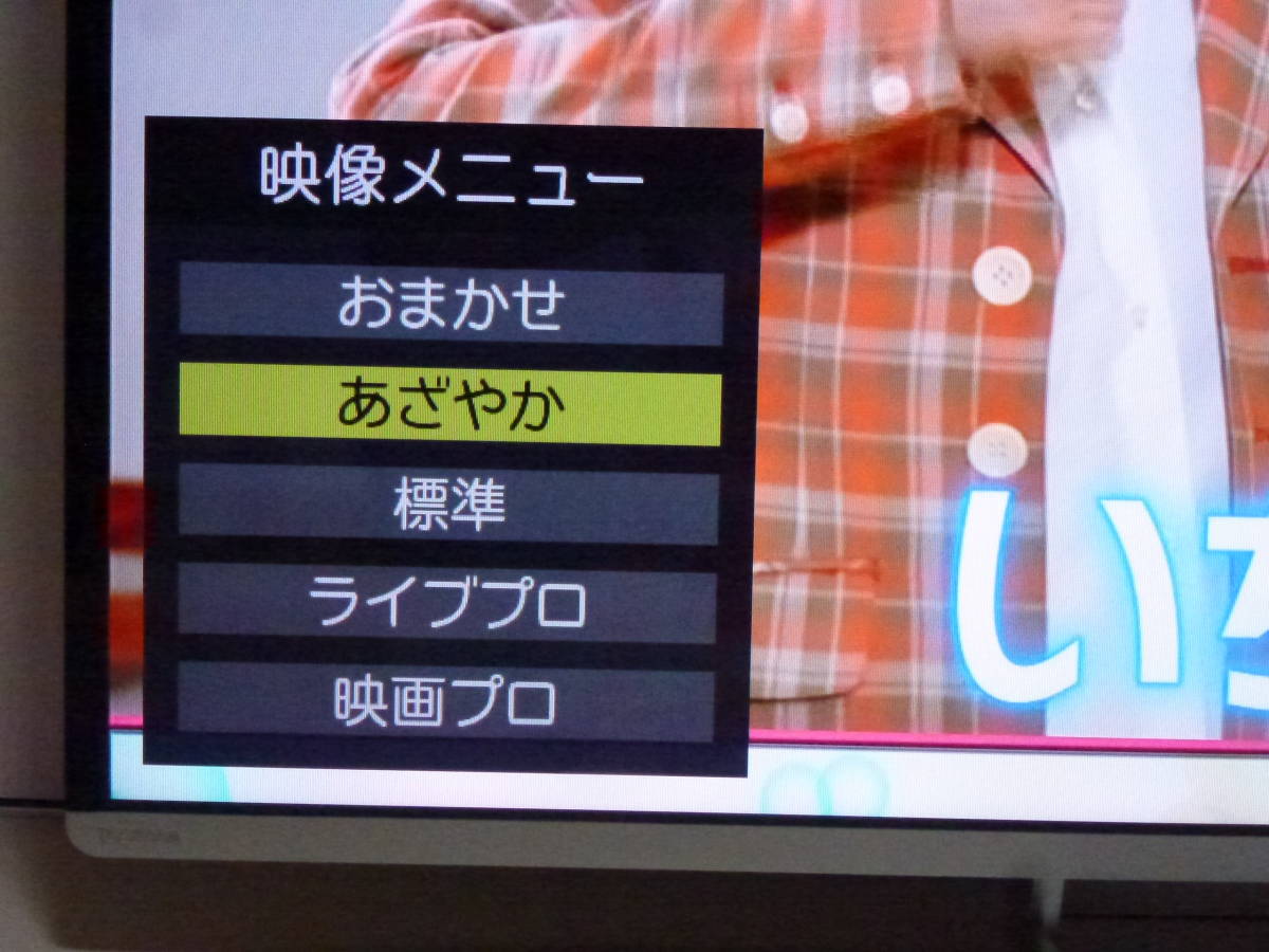動作確認済】東芝 液晶テレビ 55J8 メイン基板 PE1150 V28A001504A1