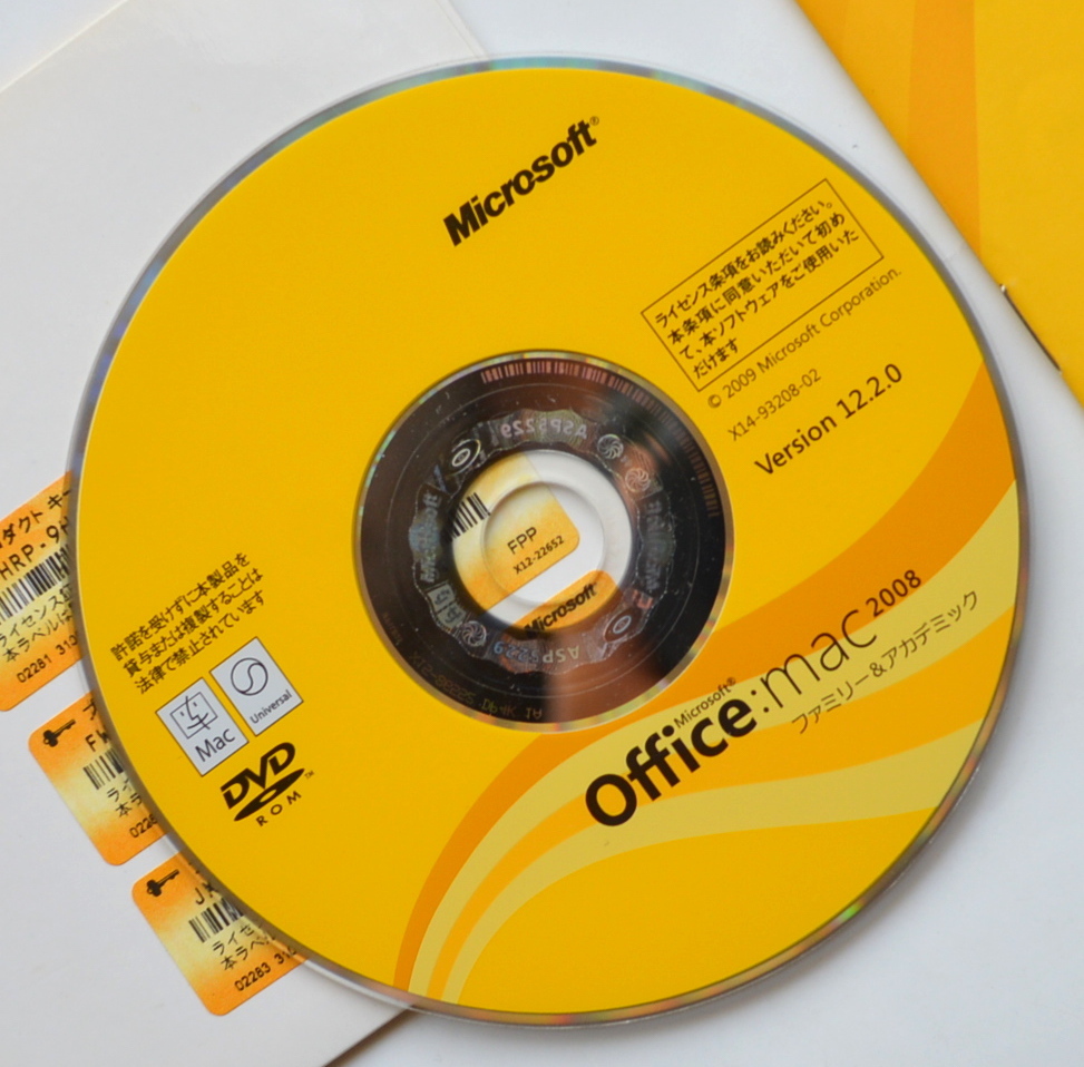 Office mac 2008 Microsoft オフィス マック Word Excel PowerPoint ファミリー＆アカデミック