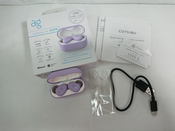 通販 本物 エージー ag 完全ワイヤレスイヤホン COTSUBU（こつぶ
