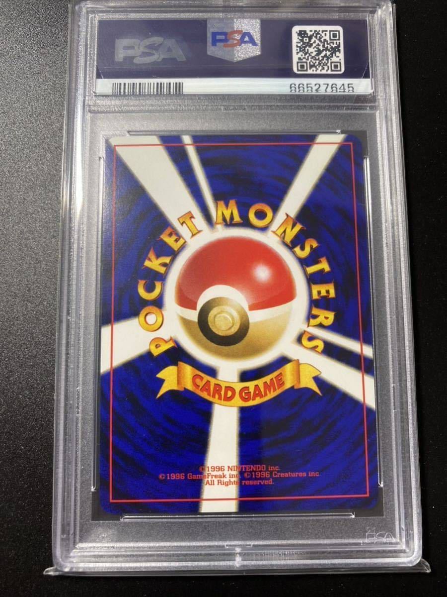 セレビィ 旧裏PSA10 ☆ 拡張パック第3弾 めざめる伝説