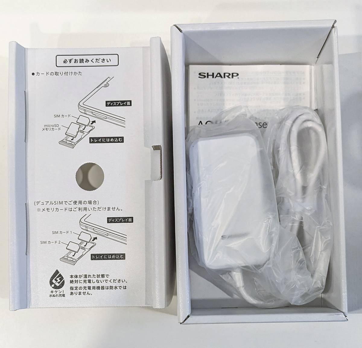 AQUOS sense4 SH-M15 シルバー SIMフリー 本体 美品 【公式通販】