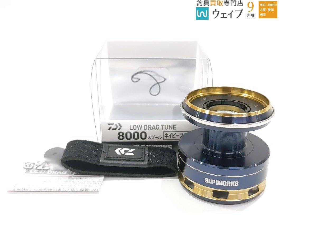 ダイワ 20 ソルティガ 8000 スプール 新品 SLPワークス 20ソルティガ