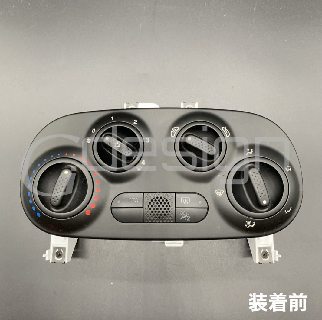 フィアット500 | .アバルト595.500オートエアコン用アルミリング