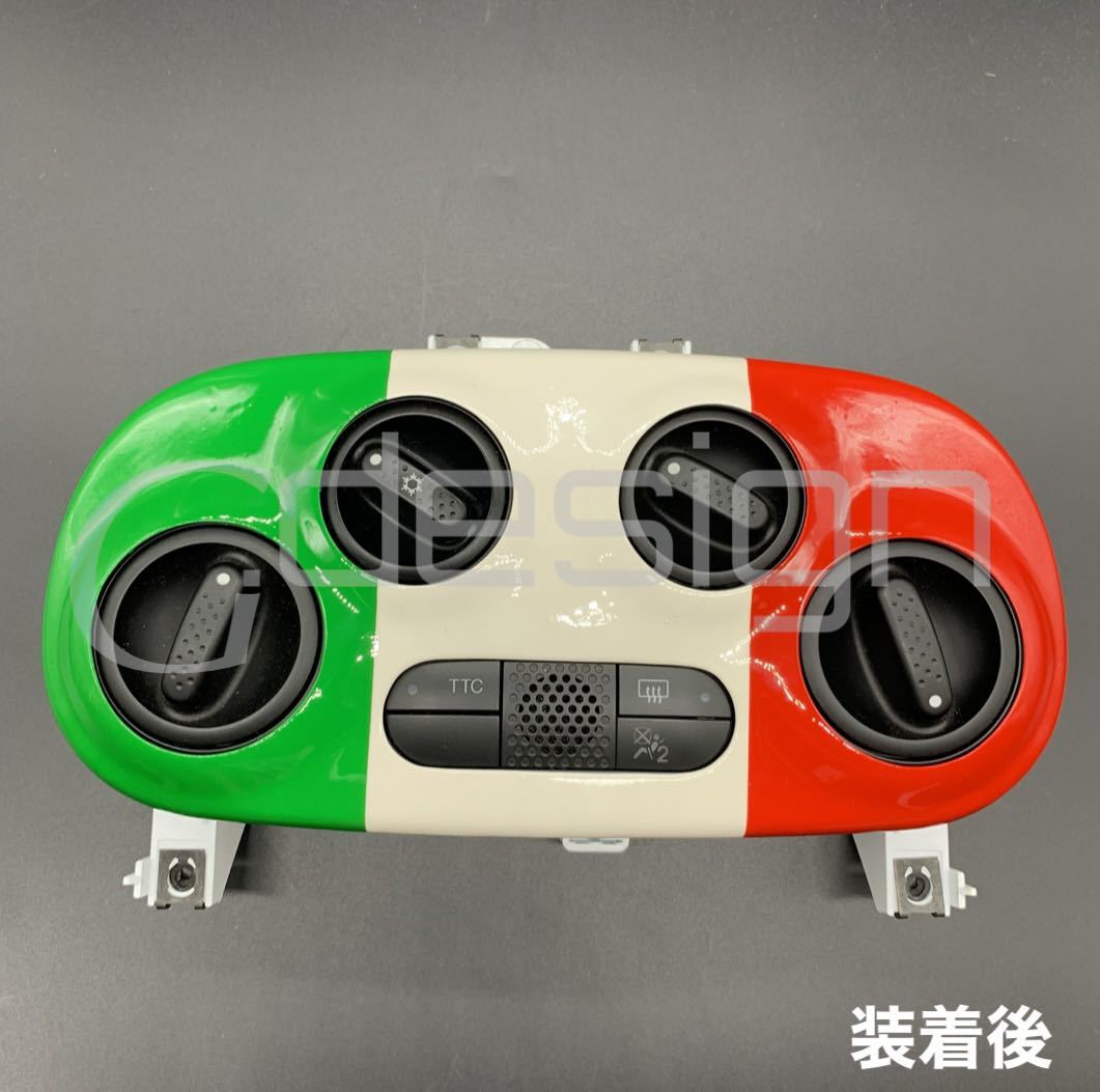 フィアット500 | .アバルト595.500オートエアコン用アルミリング