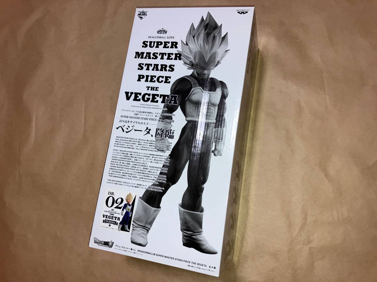送料込】SMSP 超サイヤ人 ベジータ B賞 02 THE ORIGINAL SUPER MASTER 