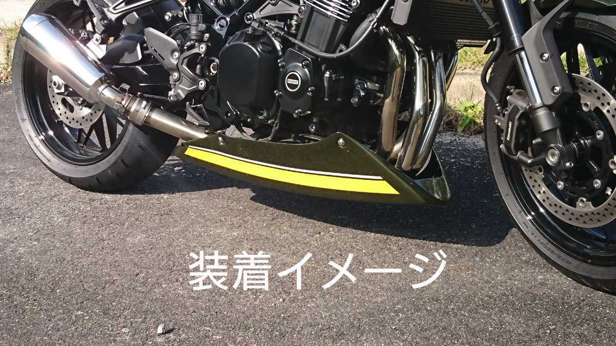 ☆新品未使用！Kawasaki/Z900RS/アンダーカウル/青玉虫/オリジナル 