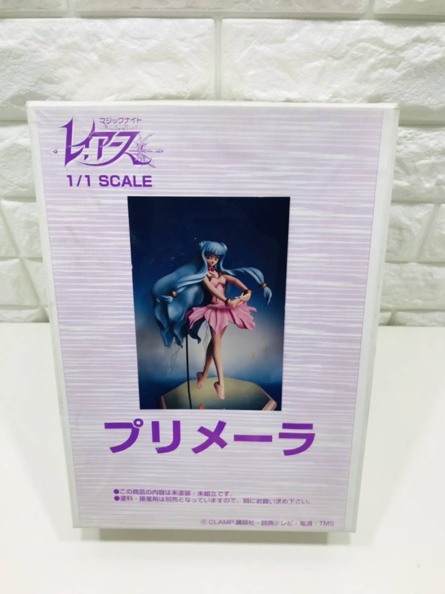 k77☆1円～☆マジックナイト 魔法騎士レイアース 1/1 妖精 プリメーラ 