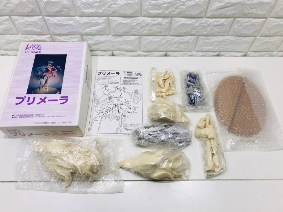 k77☆1円～☆マジックナイト 魔法騎士レイアース 1/1 妖精 プリメーラ 