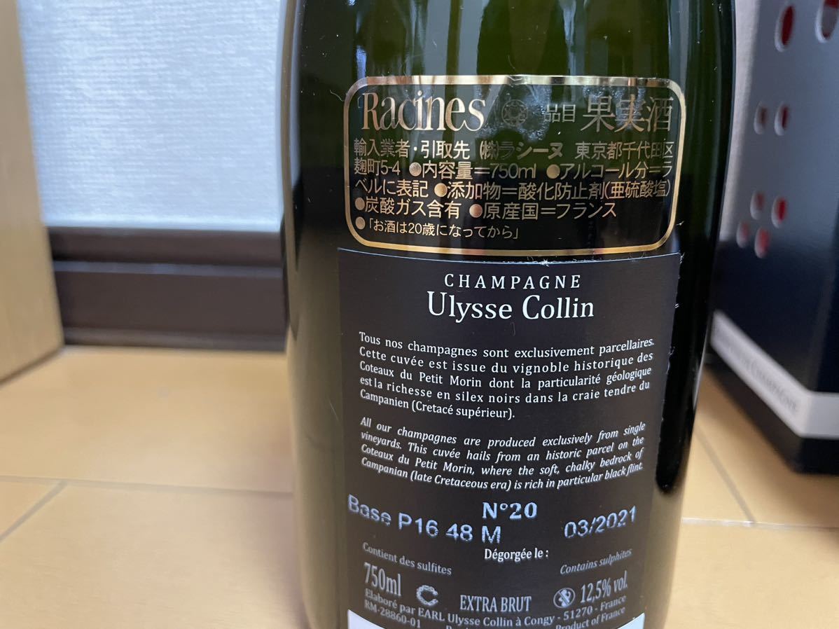 Ulysse Collin ロゼ シャンパン 750ml（NV15 レ ロワゼ ブラン