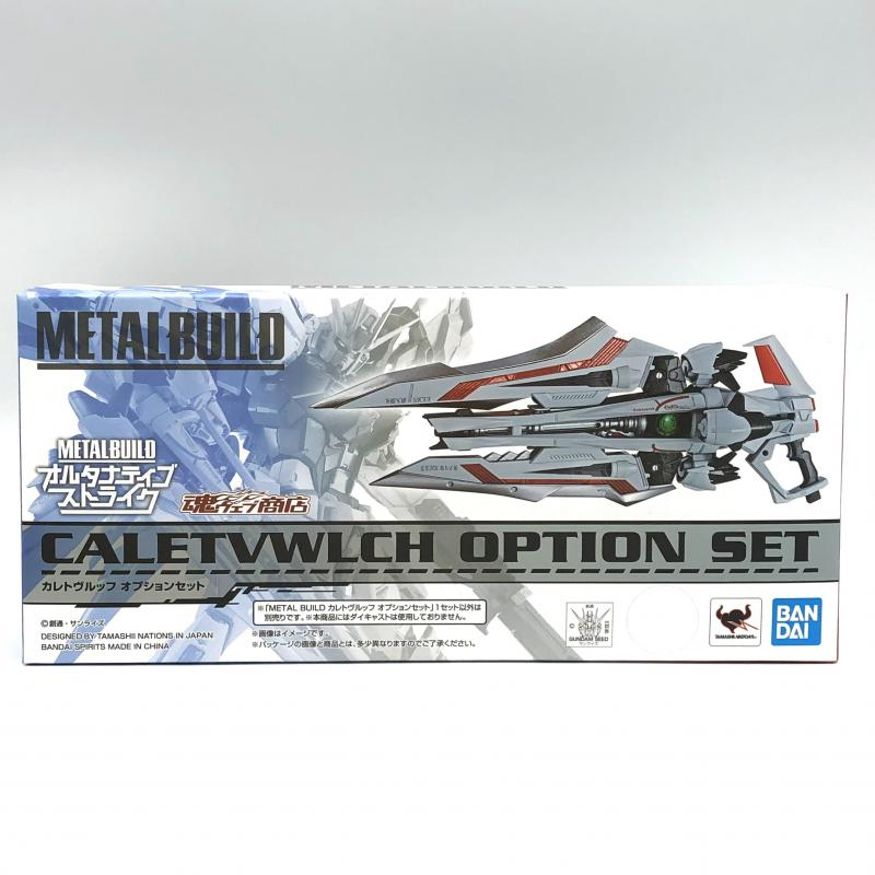 METAL BUILD 機動戦士ガンダム カレトヴルッフ オプションセット 未