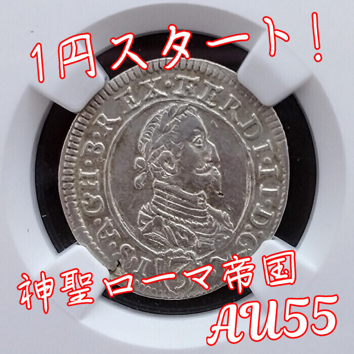 1934年 ドイツ 第三帝国 シラー生誕175周年記念 2ライヒスマルク 銀貨 VF