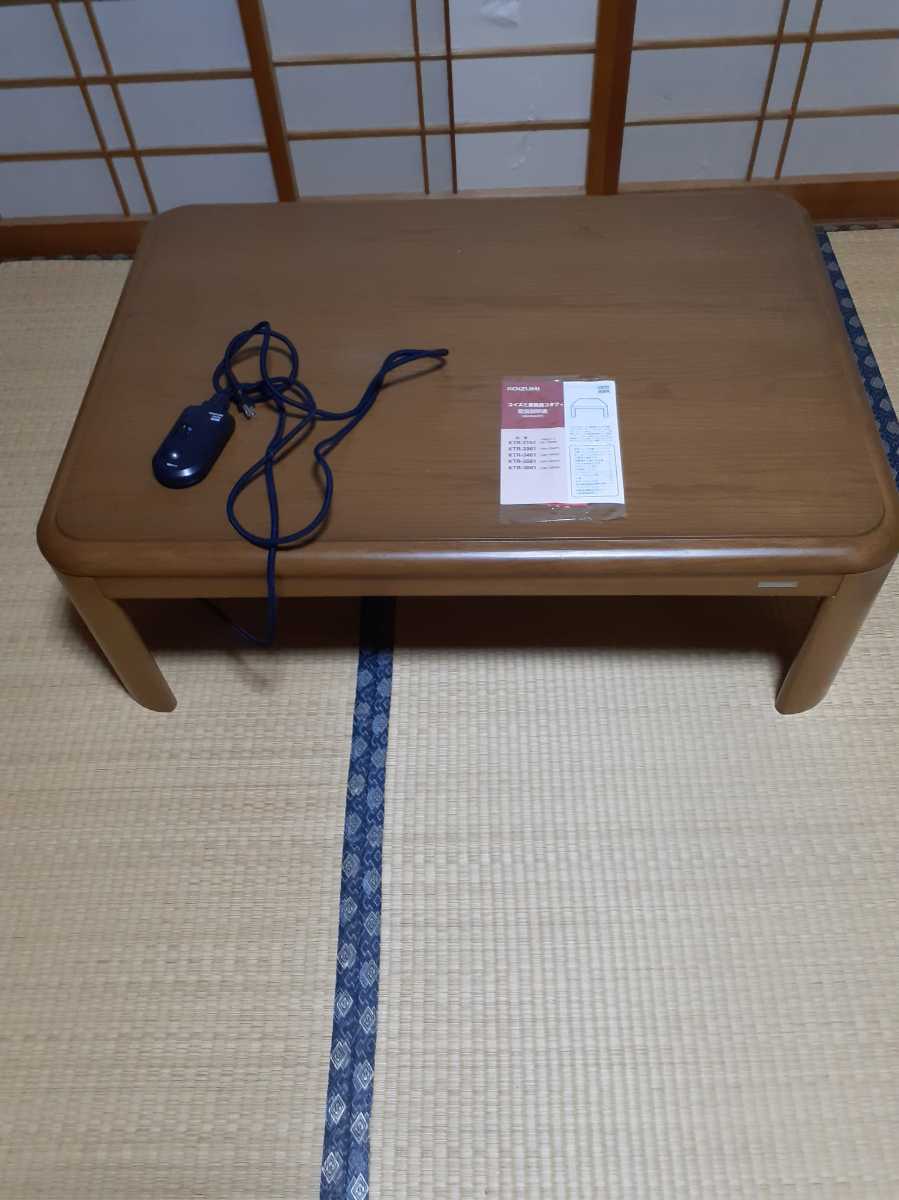 コイズミ | 家具調こたつ KTR-3361｜家具調こたつ｜シーズン 家具調