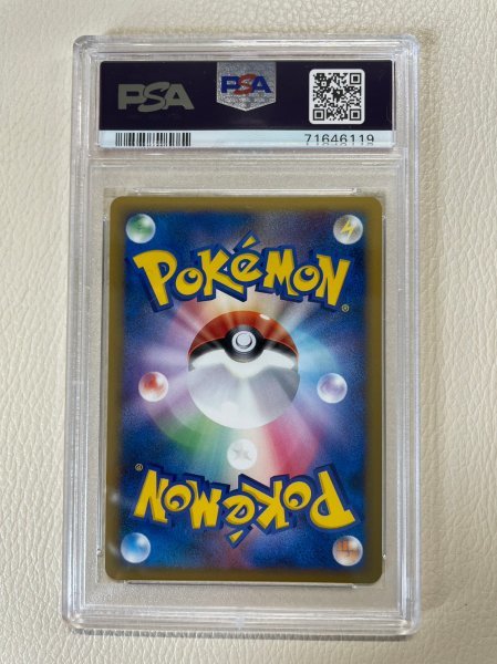 PSA 9 鑑定 ポケモンカード ワニノコM 006/022 プロモ アルセウス超克