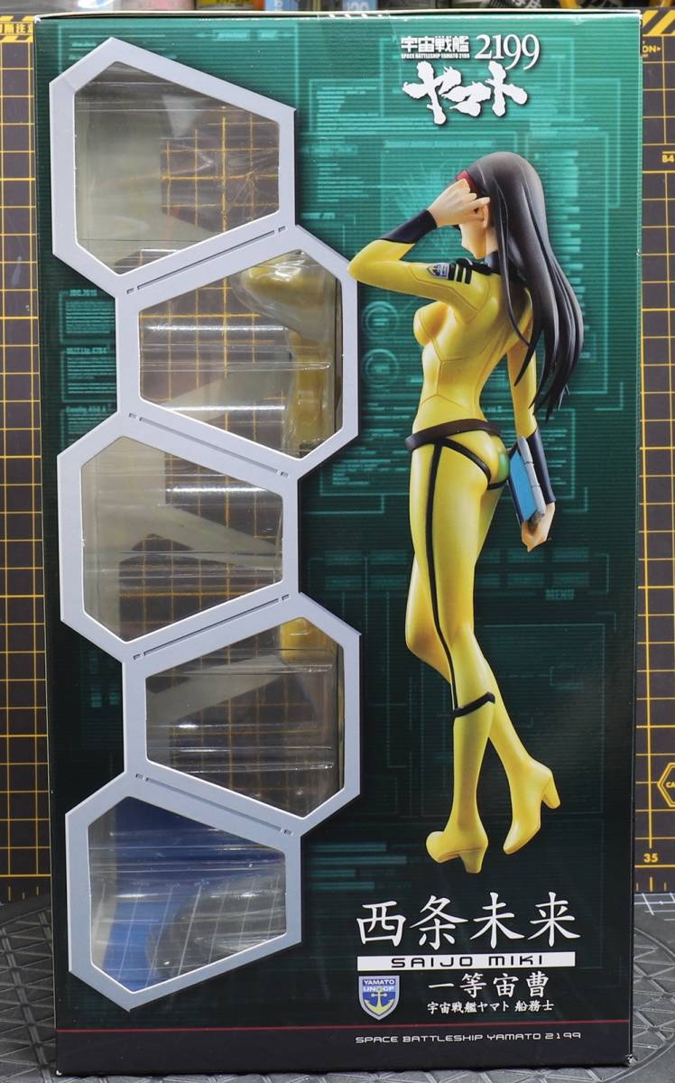 メガハウス ヤマトガールズコレクション 1/8 西条未来(艦内服Ver
