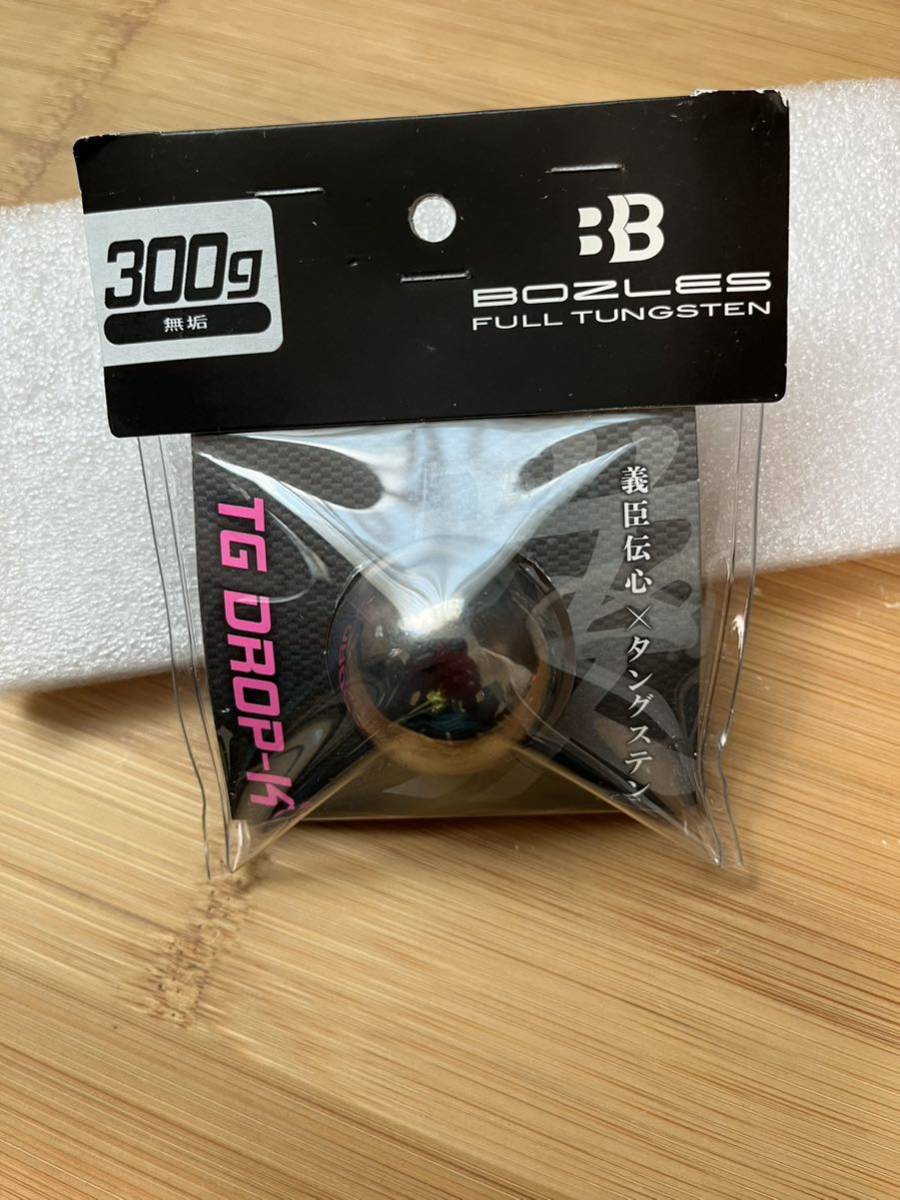 ボーズレス　TGドロップK タイラバ 300g