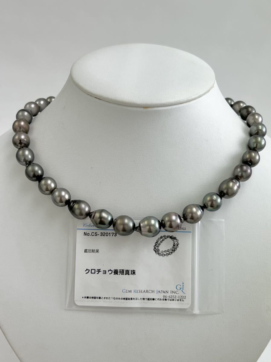 送料無料 ソーティング付 黒蝶真珠 バロックパール バロック クロチョウ パール Pearl necklace 黒蝶真珠ネックレス 43cm 9mm 11.8mm