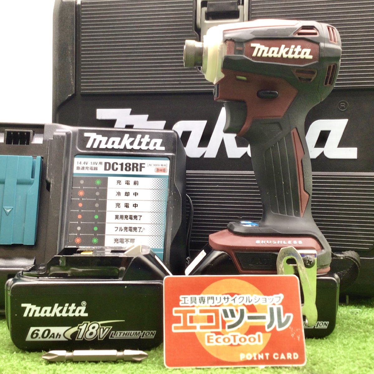 領収書発行可】☆Makita/マキタ 18v充電式インパクトドライバ 