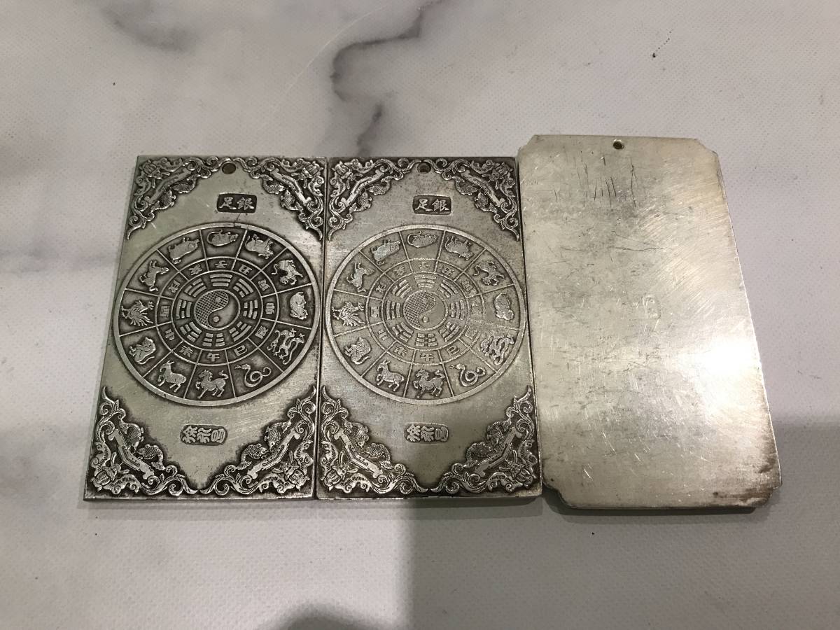 中国 中国美術 文鎮 古玩 足銀 裏に刻印 唐物 時代物 重量 約400g