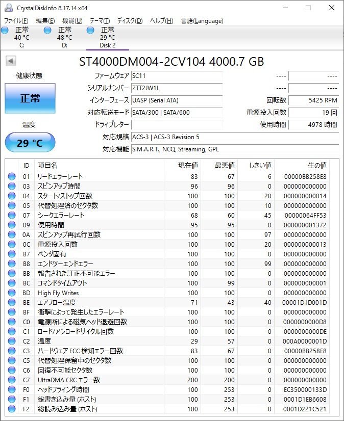 4TB com: SATA Hard Drive HDD Seagate WD 3.5 Cache 3.5-Inch Inch 0