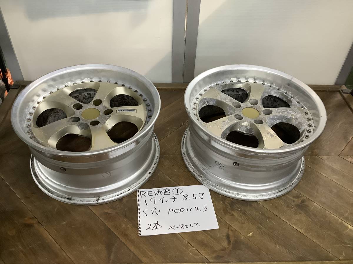 Desmond RE雨宮 AW-7 ディスモンド 17インチ 希少 PCID114 5×114.3 5穴