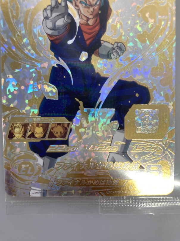 未開封品！ スーパードラゴンボールヒーローズ SDBH um10 sec5 