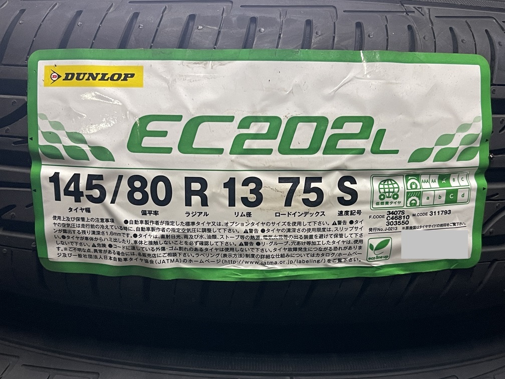 全国送料無料】ダンロップ EC202L 145/80R13 22年製 夏タイヤ4本  