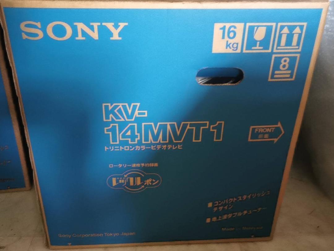 KV-14MVT1 ソニー ブラウン管 テレビ トリニトロン 【公式通販】