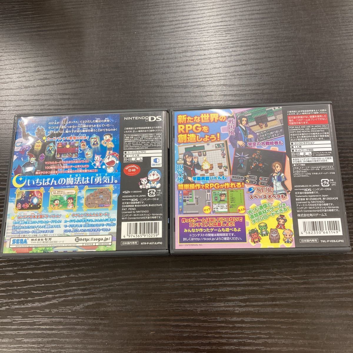 NintendoDSソフト 2本セット ドラえもんのび太の新魔界大冒険DS RPG  
