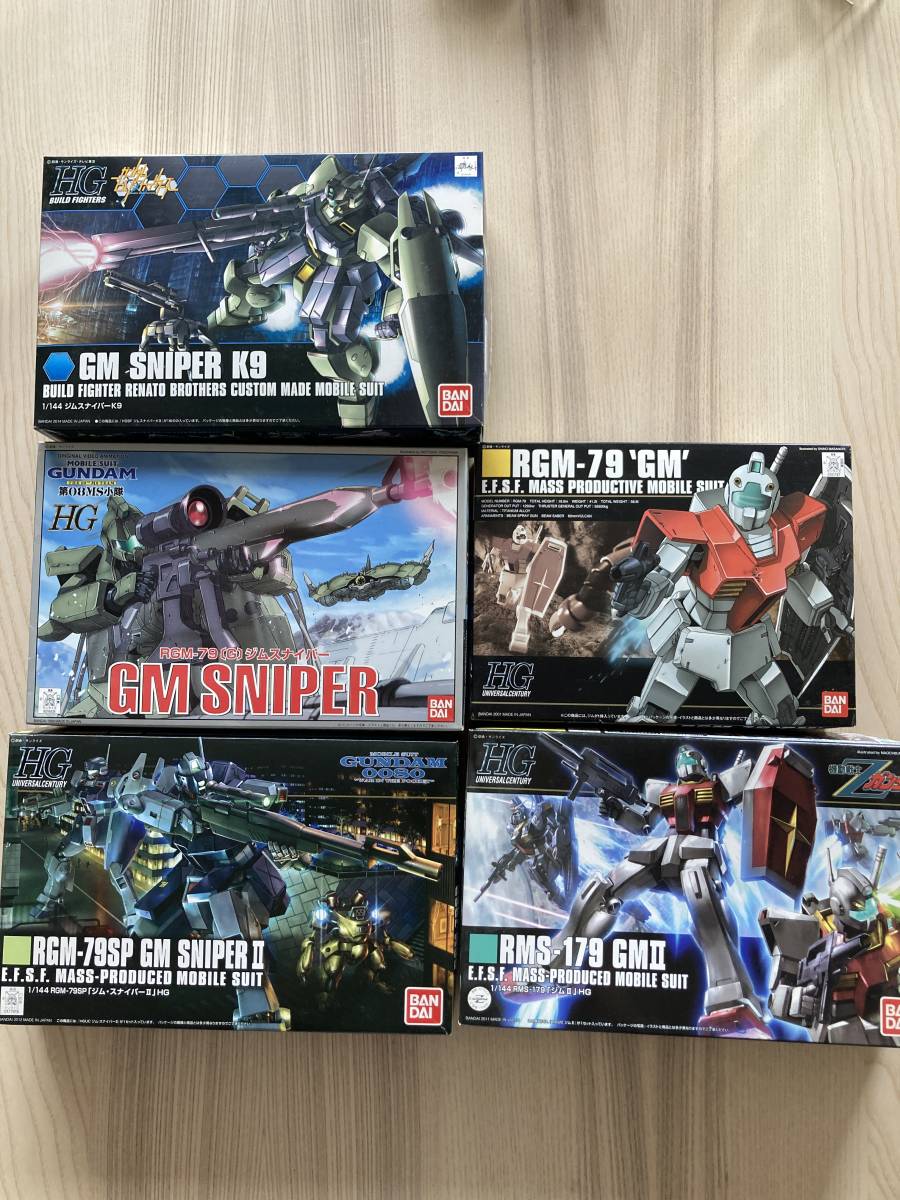 ガンプラHGまとめ売り】 ジムスナイパー ジムスナイパー2 ジム 