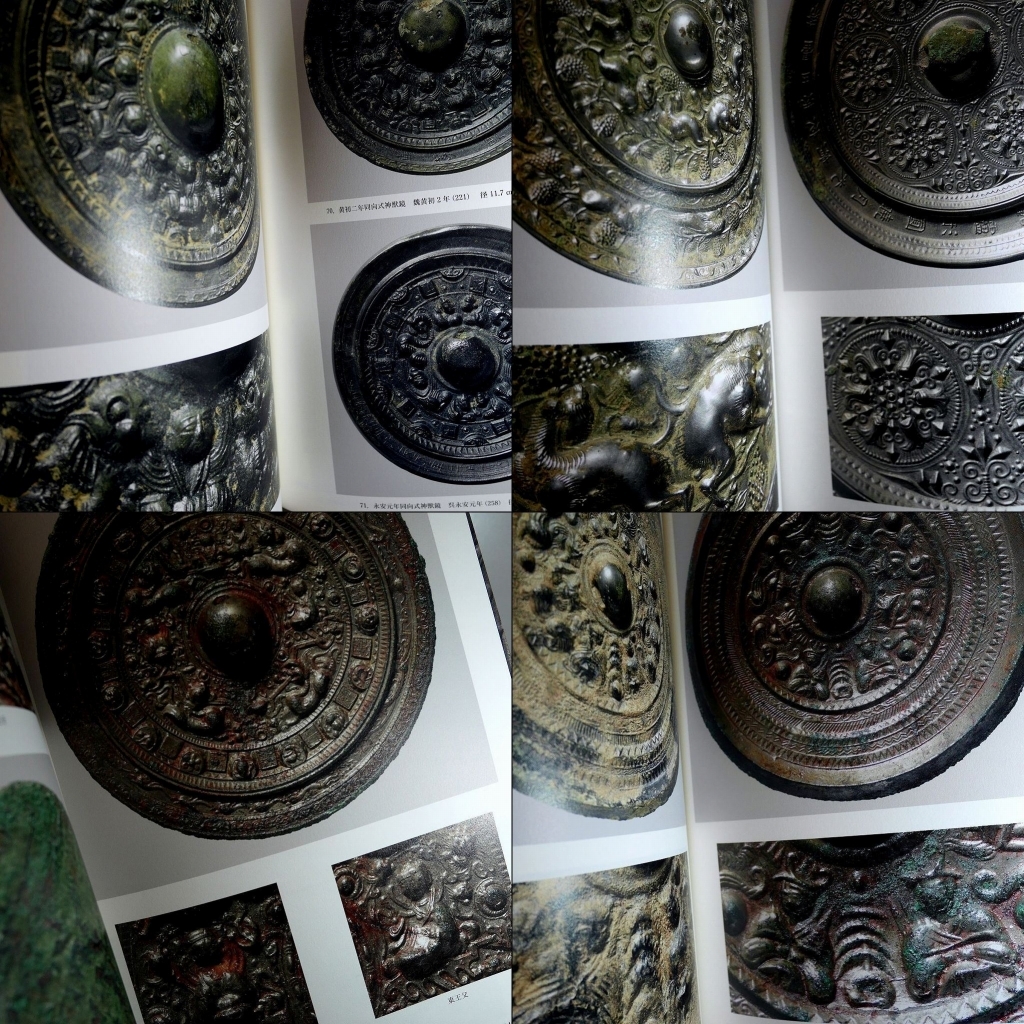 遼代 蝶文様 童子遊蓮図 銅鏡 中国古美術銅鏡 古鏡 古玩 骨董品 旧家