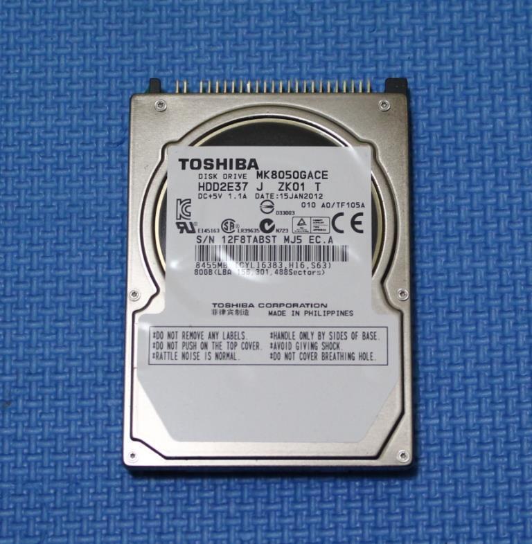 カロッツェリア AVIC-ZH09 交換用HDD 最終2021年度版第2版地図 東芝製