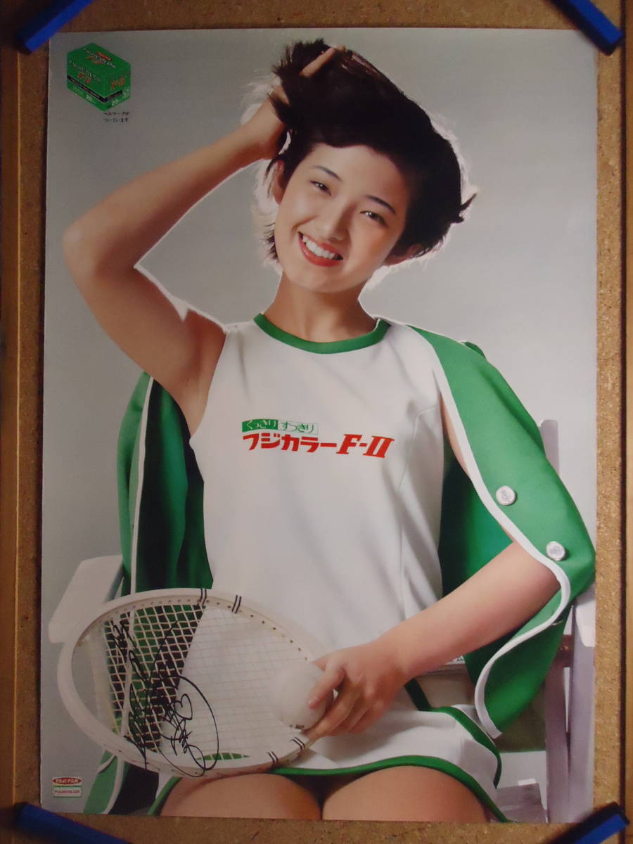 山口百恵　ポスター　フジカラー Amazon.co.jp: A 山口百恵 フジカラー吊り下げポスター フジカラーF-Ⅱ