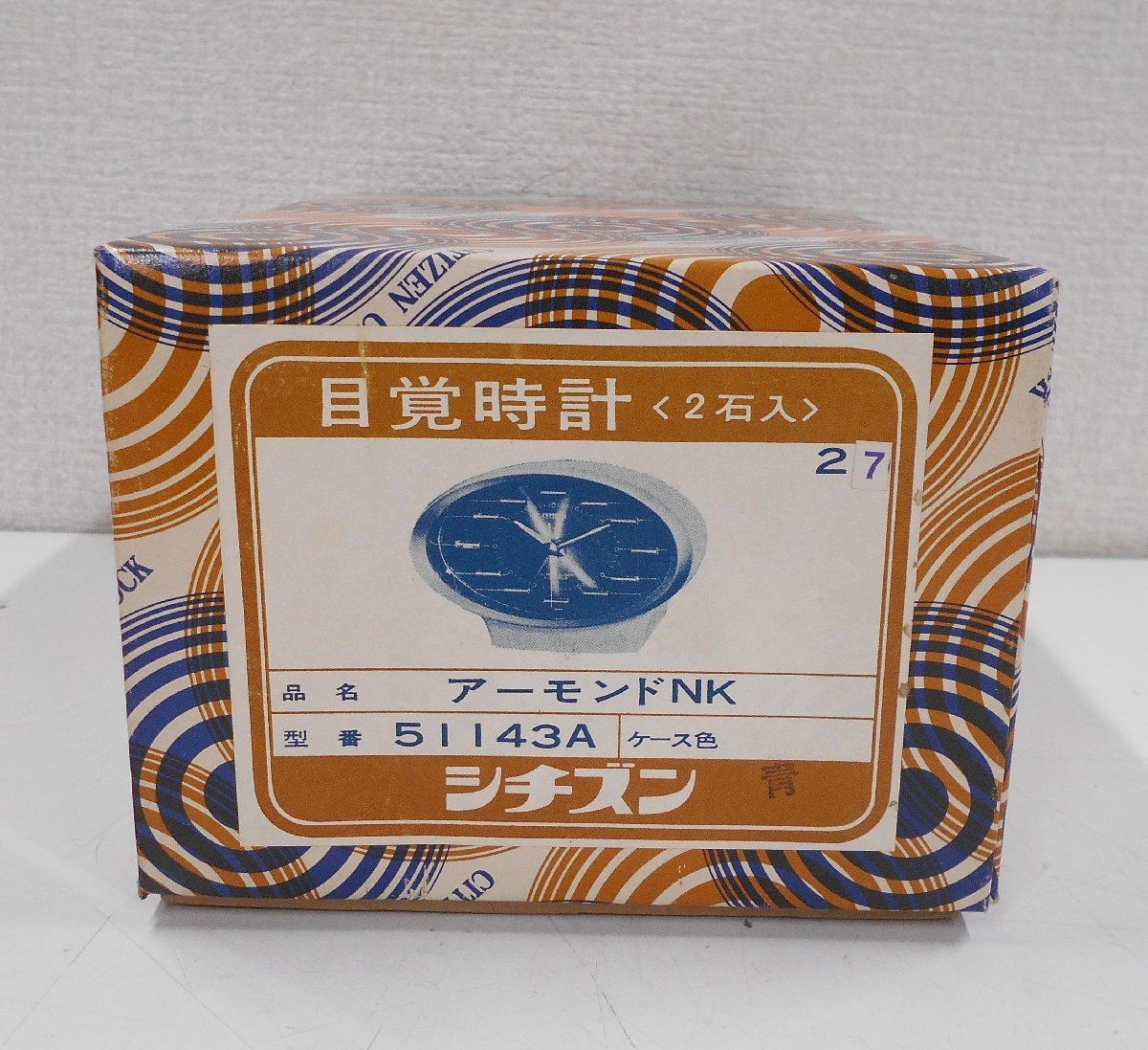 昭和レトロ CITIZEN シチズン アーモンドNK 51143A 手巻き式 目覚まし