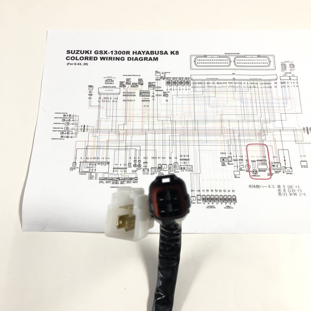 MOSFET レギュレーター レギュレター 電圧安定 小型 スズキ : 電圧 