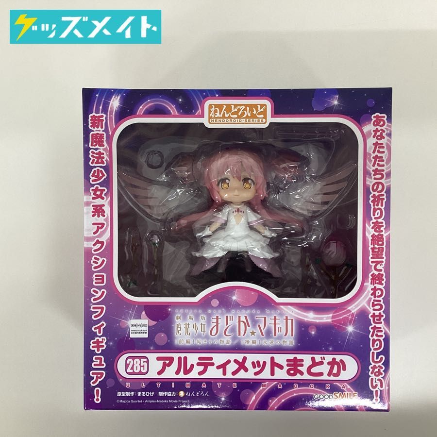 まどか︎マギカ グッスマ フィギュア 未使用品 開封済み 6点セット