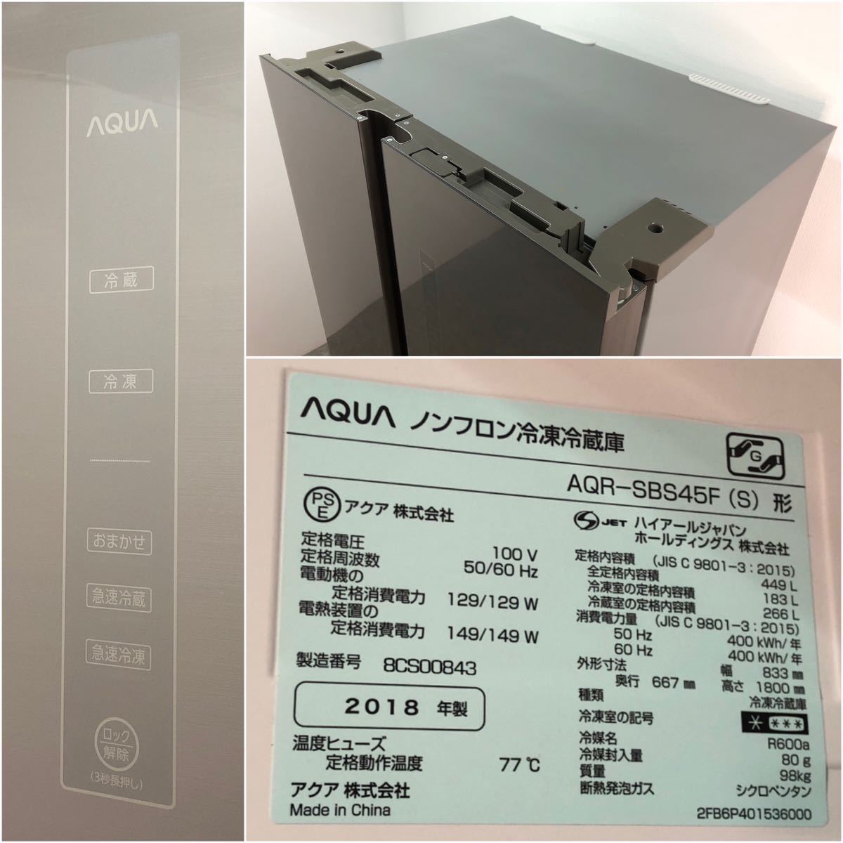 AQR-VZ46P | 容積：458L | Delie series（デリエシリーズ） | 冷蔵庫 