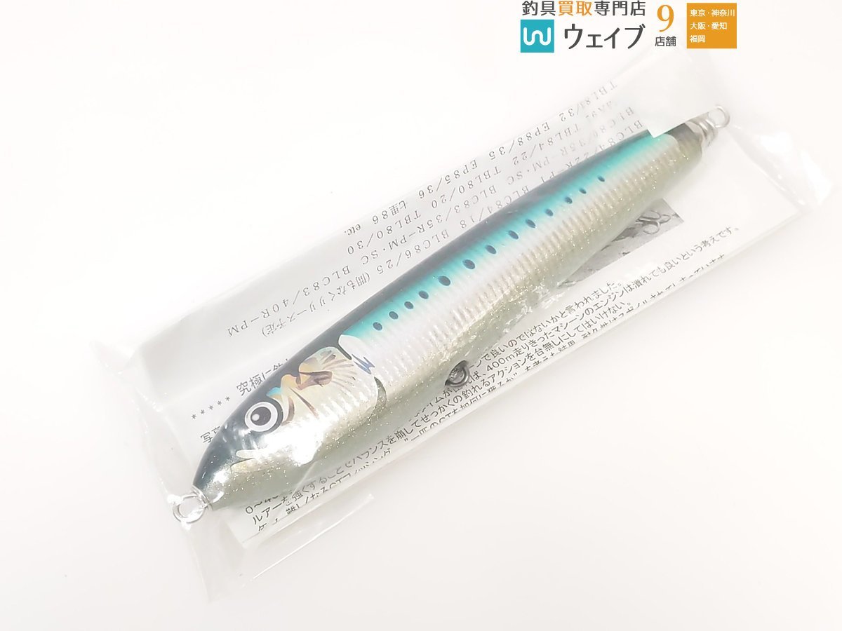 カーペンター KLL/MODEL 002A BC-γ 90L ベース・マグロ用 カーペンター
