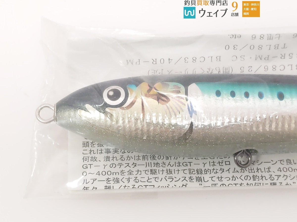 カーペンター KLL/MODEL 002A BC-γ 90L ベース・マグロ用 カーペンター