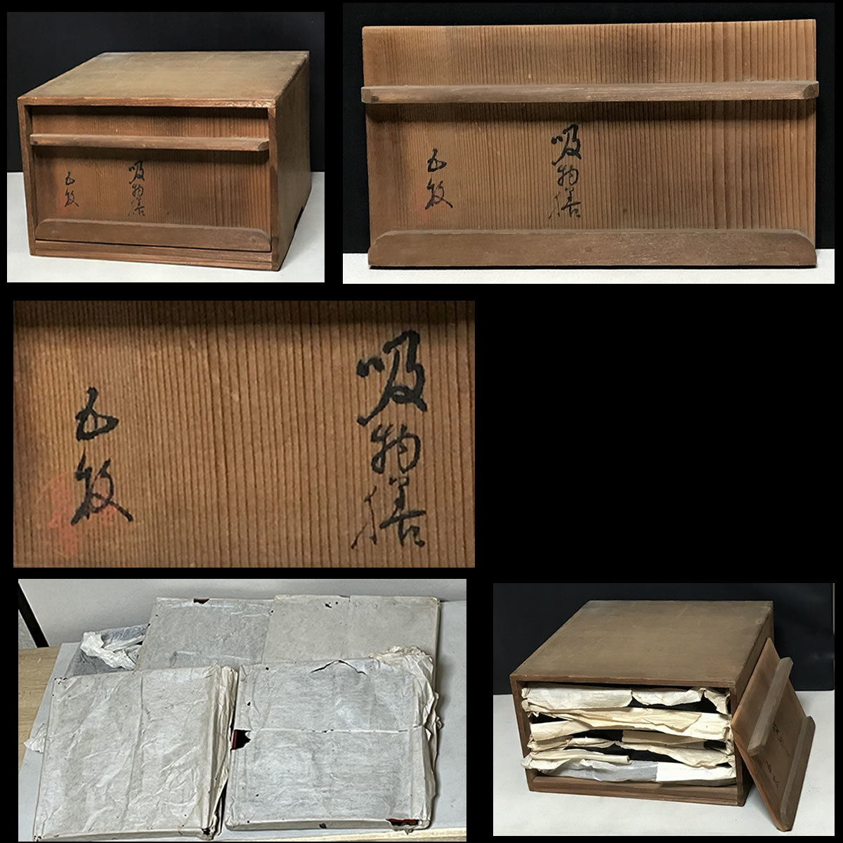 【当時物】大正　木製　角盆　会席膳　お膳　拾客揃　収納木箱付　骨董 吸物膳 五客 共箱 東大寺印 木製 漆塗 盆 膳 懐石膳 懐石