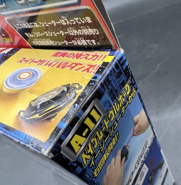 管148/未開封品 TAKARA タカラ ベイブレード ウルボーグ A-11