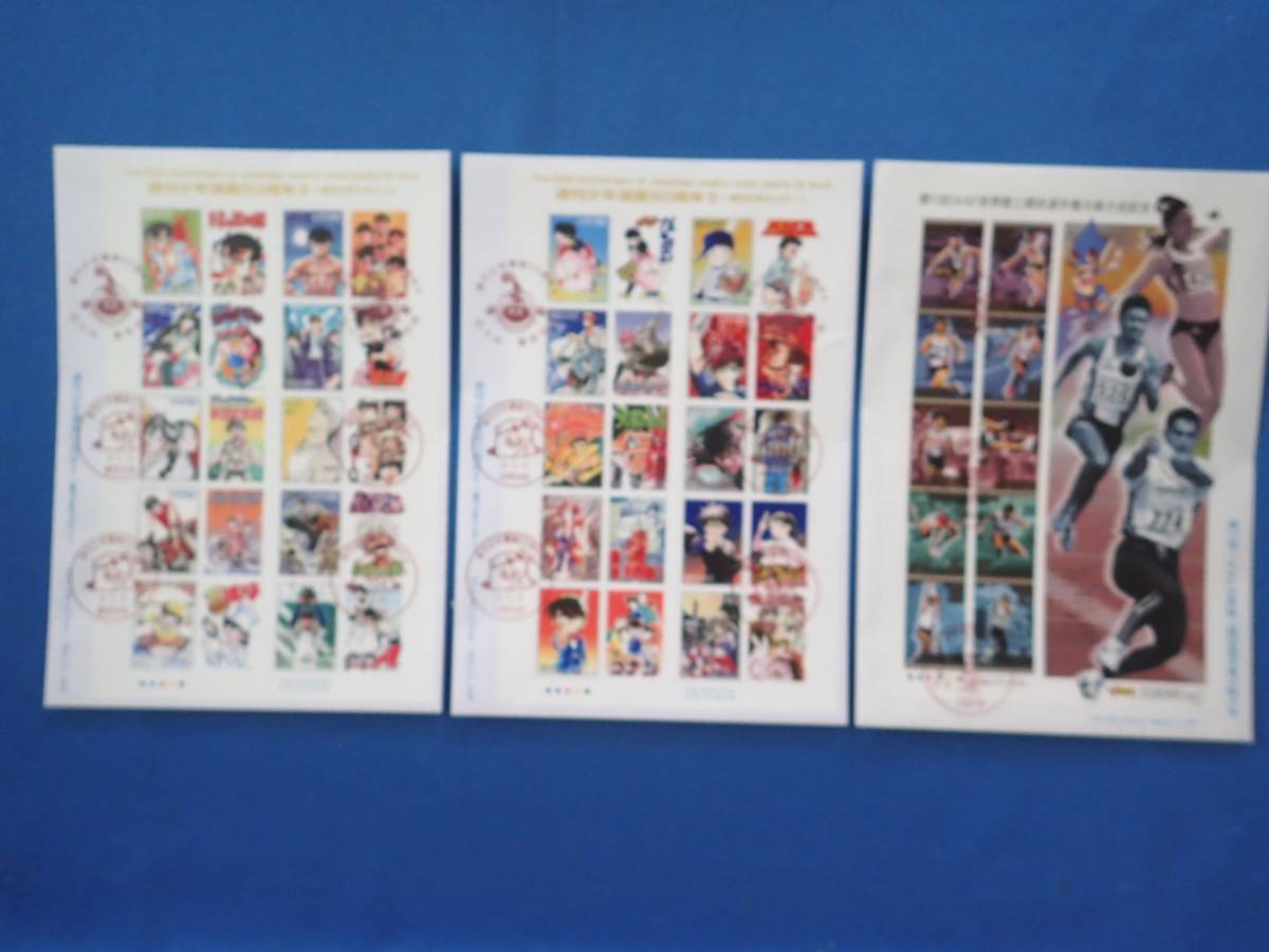 ★★大判★グリーティングなど★初日カバー★33枚★★