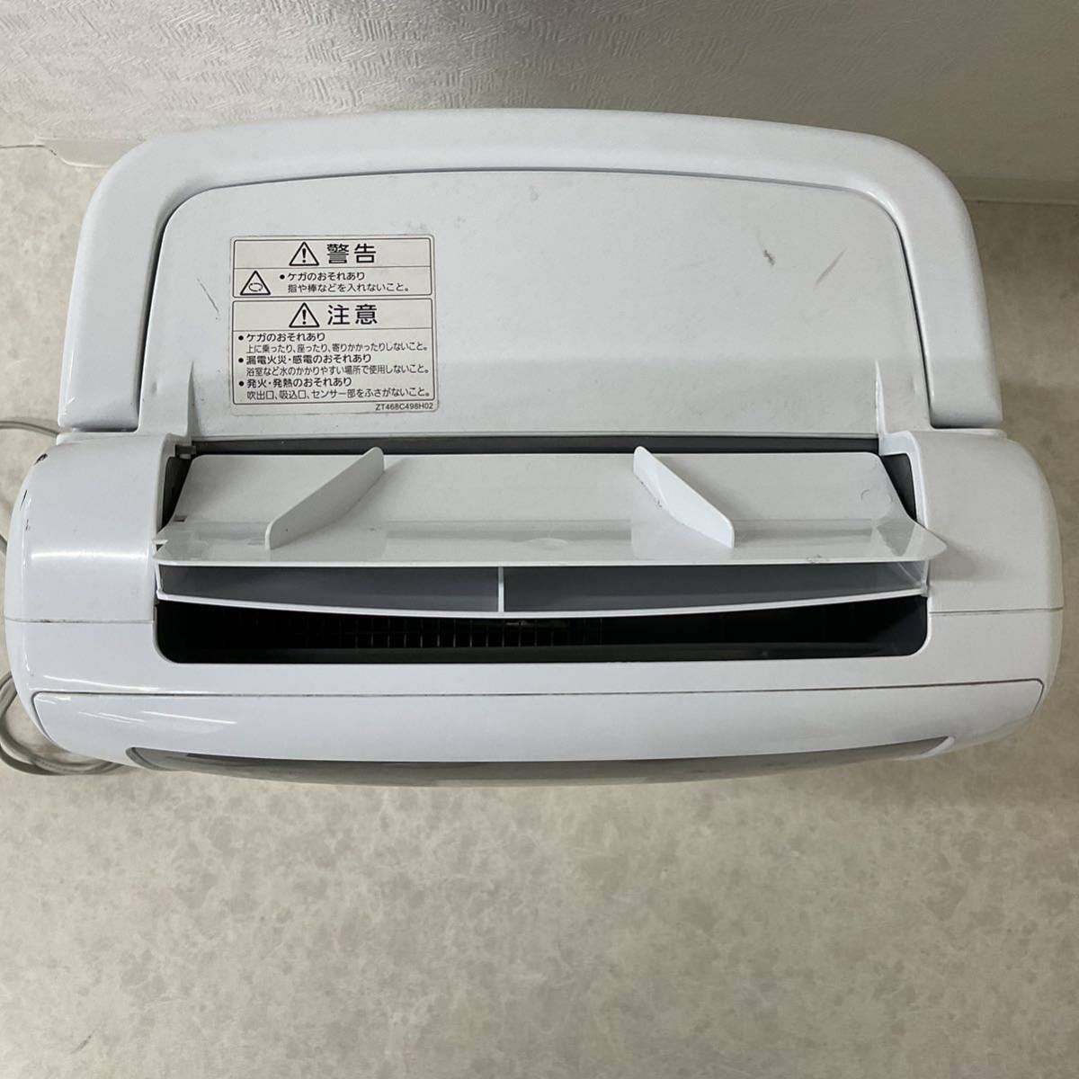 新品・三菱電機 除湿器 MJ-P180PX 新品・未使用