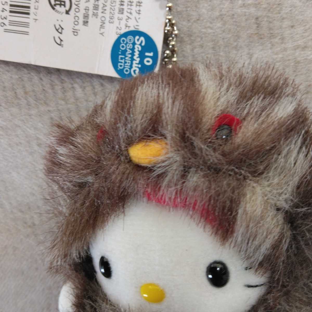 希少 HELLO KITTY 2002年製 ハローキティ MOUNTAIN MEADOWS 雷鳥