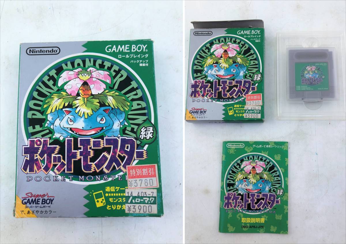 4本セット】1円～ ゲームボーイアドバンスソフト ポケットモンスター 