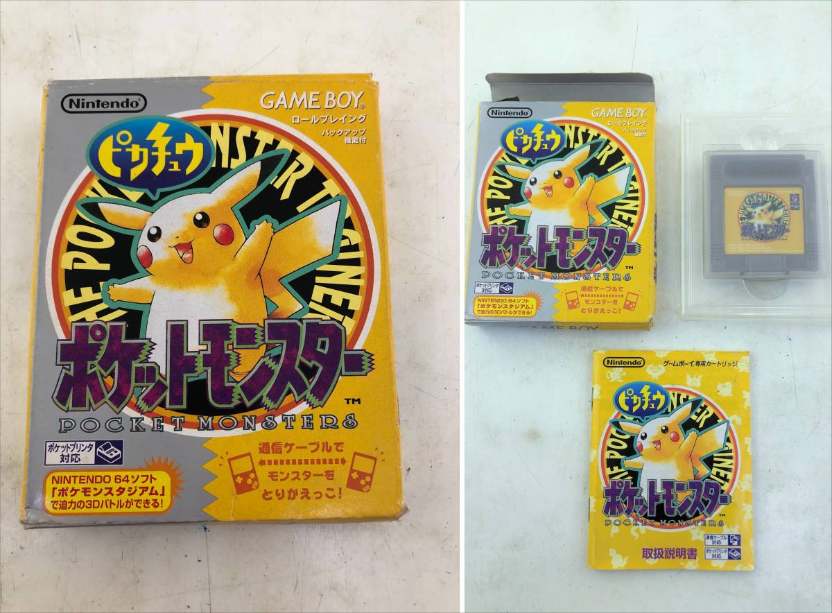 4本セット】1円～ ゲームボーイアドバンスソフト ポケットモンスター 