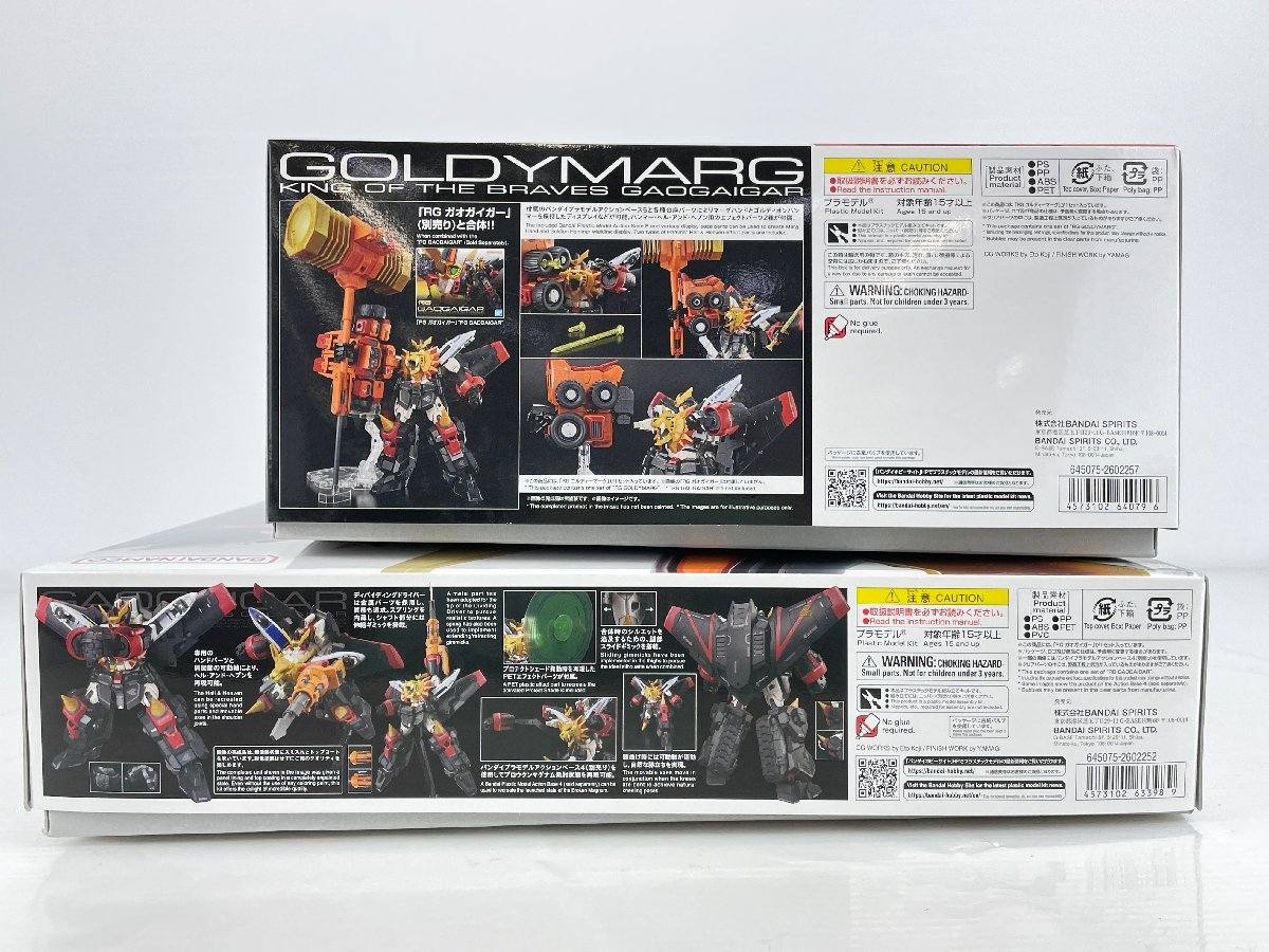 未組立品】 プラモデル RG ガオガイガー ＆ ゴルディーマーグ 2体 