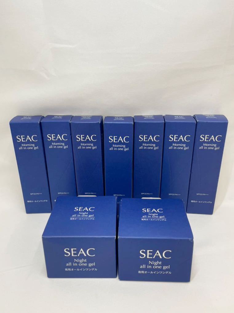 KT0707 SEAC/シーク オールインワンゲル まとめて9点セット Morning&Night 朝用 夜用 美容 ゲルクリーム 未開封保管品