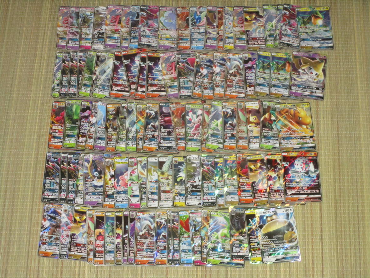 ② GX RR 100枚まとめ売りセット ポケモンカード 大量 ② GX RR 100枚まとめ売りセット ポケモンカード 大量 ポケカgx RR