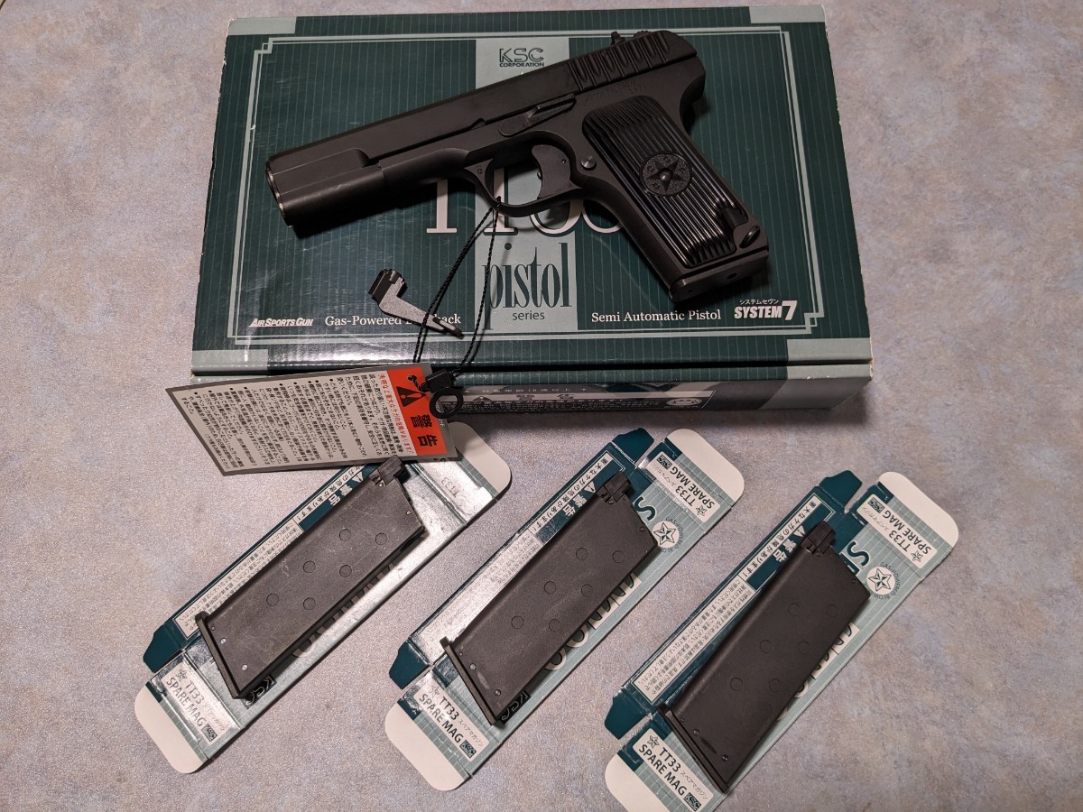 ksc トカレフ ガスブローバック hw KSC TT33 トカレフ システム7